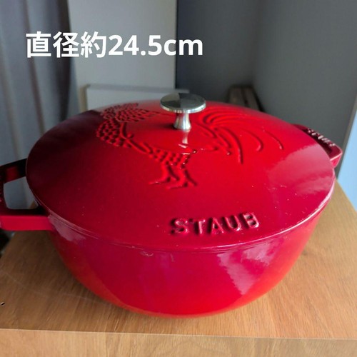 Staub gallo francese cocotte - staub,