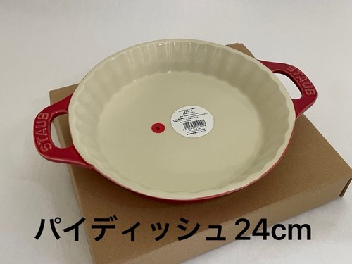 Staub piatto forno - staub, da